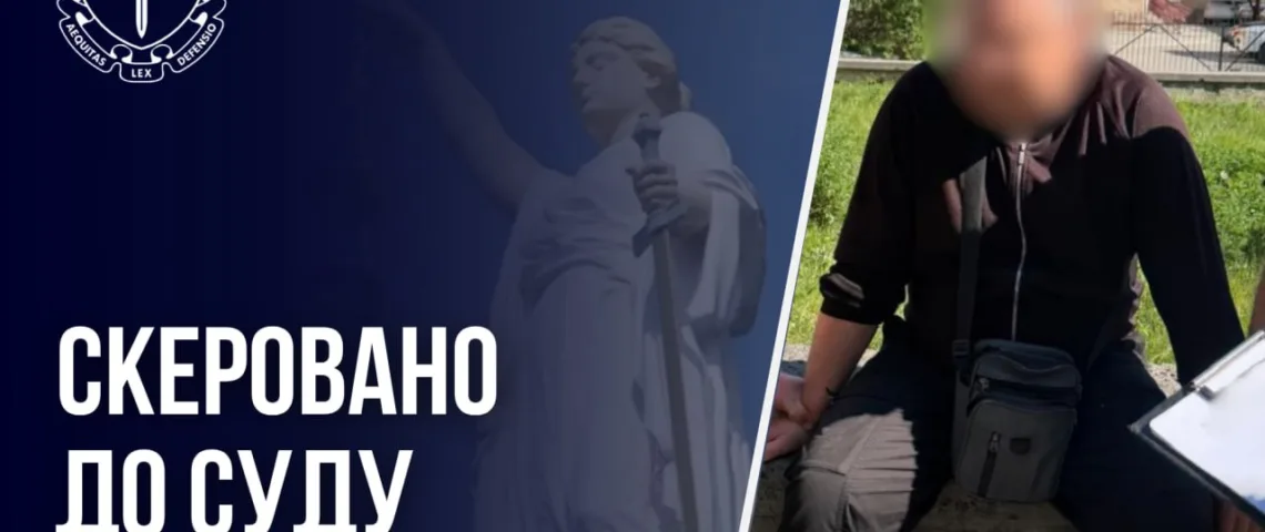 На Тернопільщині підполковника судитимуть за обіцянку вплинути на рішення ВЛК за 22 тисячі гривень