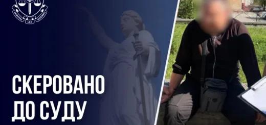 На Тернопільщині підполковника судитимуть за обіцянку вплинути на рішення ВЛК за 22 тисячі гривень
