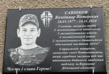 Авточернетка