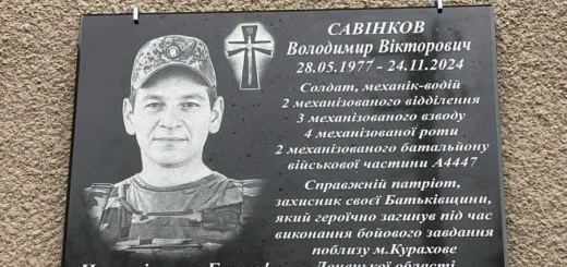 Авточернетка