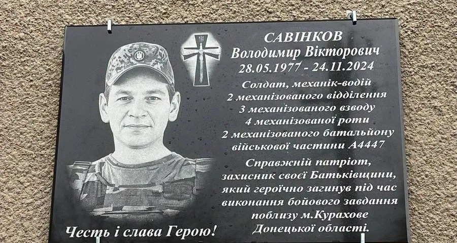 Авточернетка