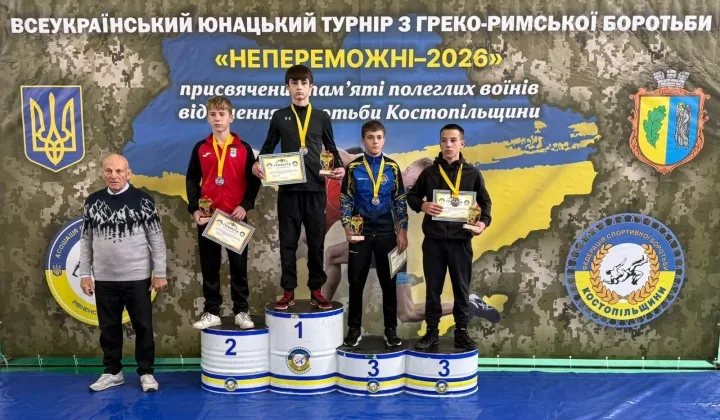Юні тернополяни здобули нагороди на Всеукраїнському турнірі з греко-римської боротьби