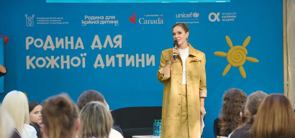 усиновлення дітей Тернопіль