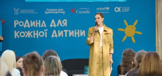 усиновлення дітей Тернопіль
