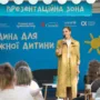 усиновлення дітей Тернопіль