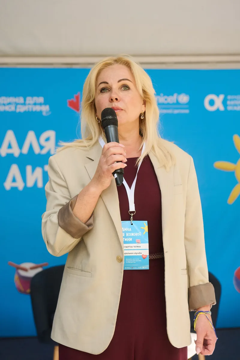 усиновлення дітей Тернопіль
