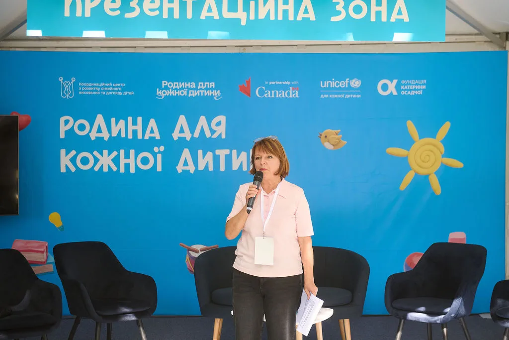 усиновлення дітей Тернопіль