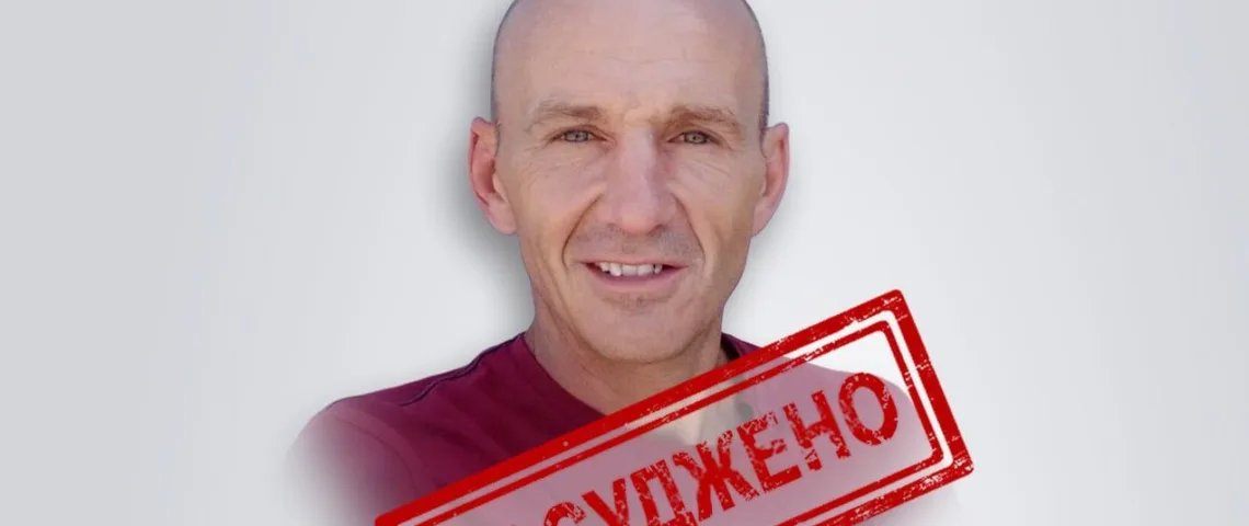 На Тернопільщині заочно засудили колаборанта до 10 років ув’язнення за участь у псевдореферендумі