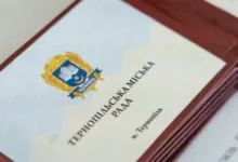 Cтатус борця за незалежність України у XX столітті отримали ще 22 тернополян отримали
