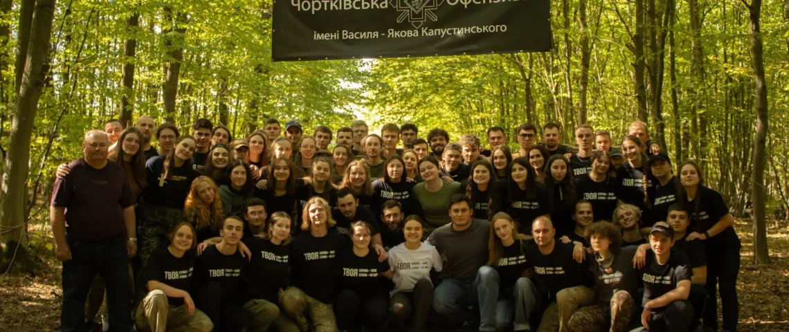 На Тернопільщині відбулася теренова гра «Чортківська Офензива ім. Василя-Якова Капустинського»