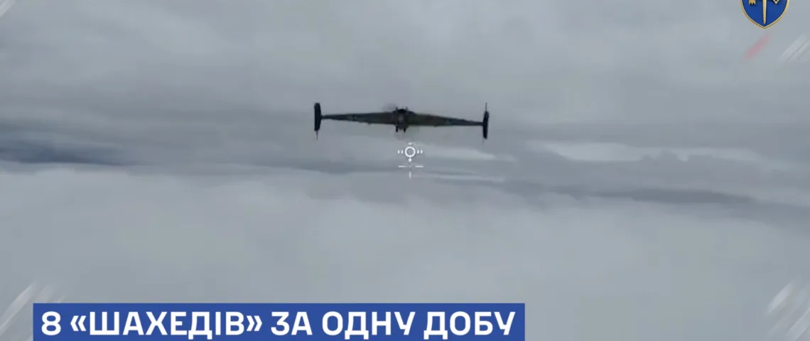 105 бригада з Тернополя Shahed