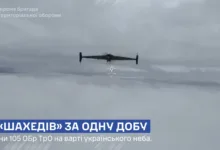 105 бригада з Тернополя Shahed