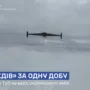 105 бригада з Тернополя Shahed